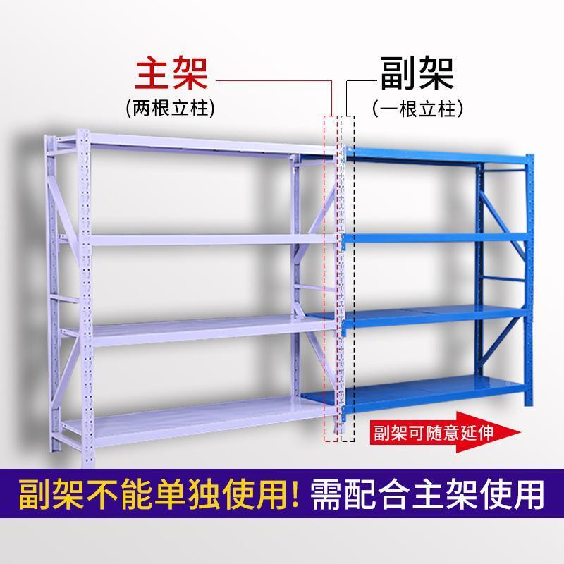 倉儲貨架 置物架 貨架 鐵架 免螺絲角鋼架 貨架置物架 多層倉儲展示架 重型倉庫房陽臺快遞貨物儲物家用鐵架子