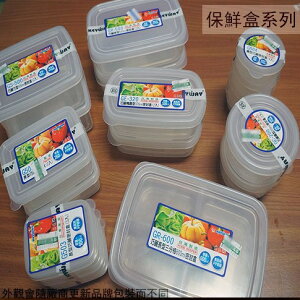 台灣製造 KEYWAY 巧麗 橢圓型 密封盒 長型 圓型 塑膠 保鮮盒 食物 食品 收納 迷你 小 盒子