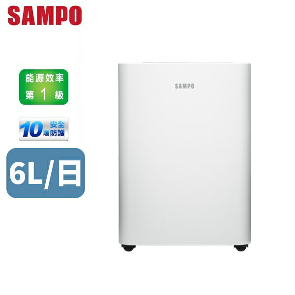 SAMPO聲寶 6L 除濕機 AD-S512T