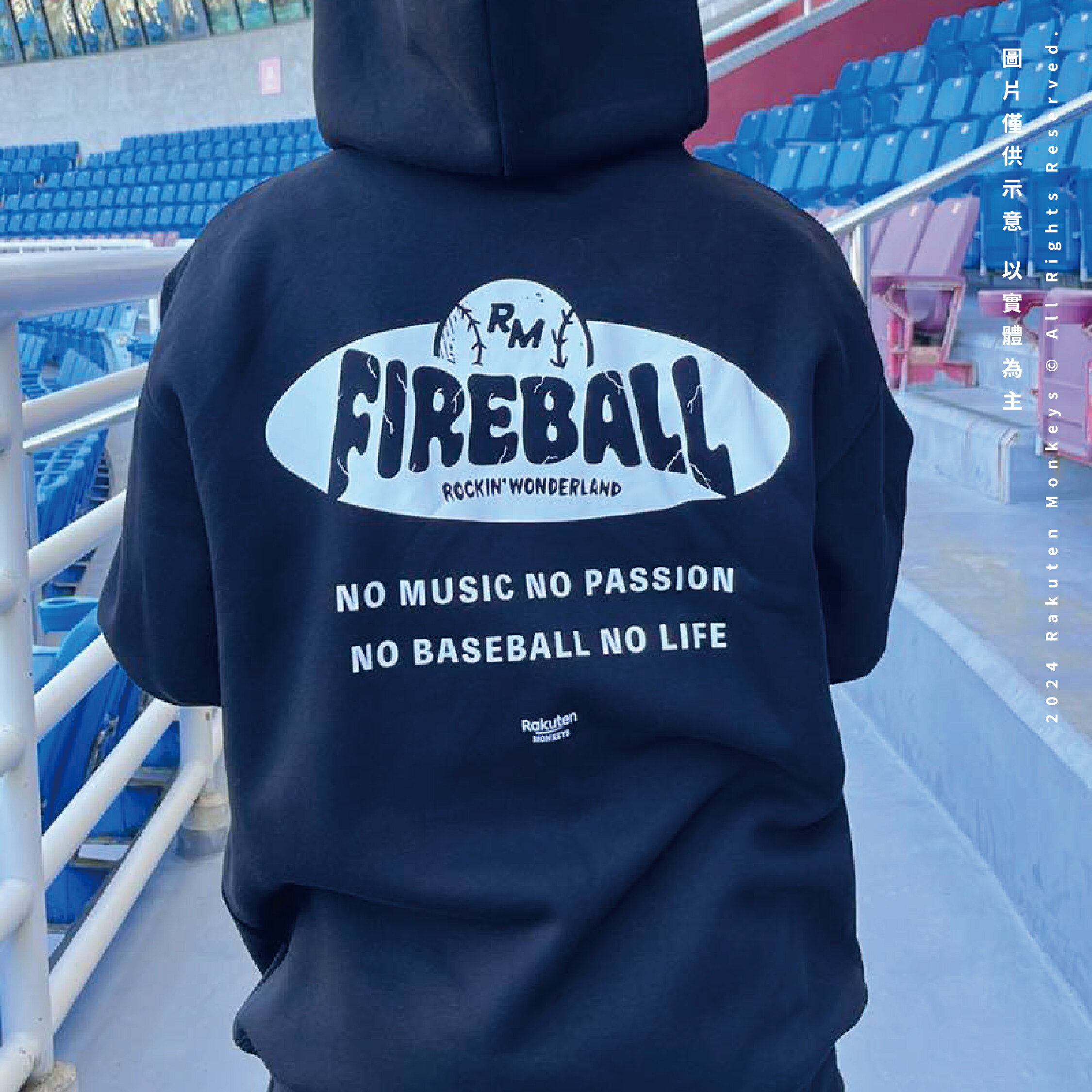 Rakuten Monkeys x FIREBALL 火球遊樂猿帽T 2