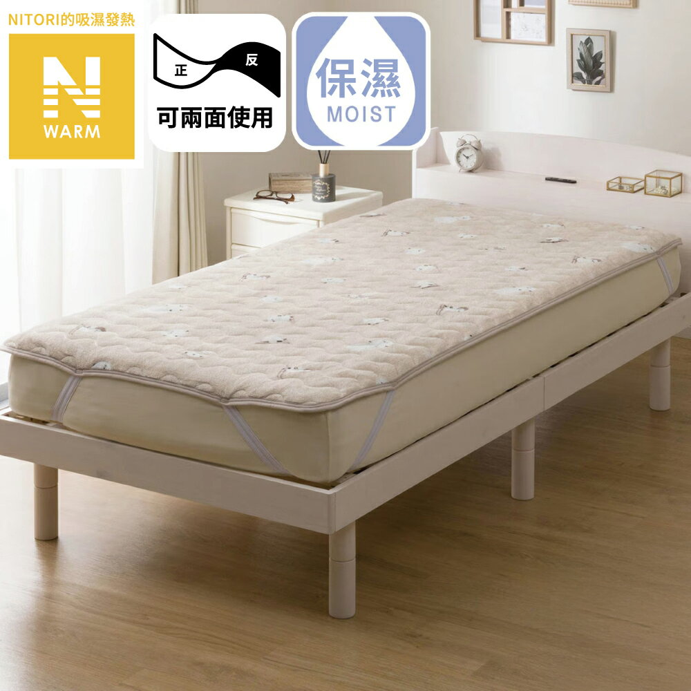 吸濕發熱 保潔墊 長尾山雀 N WARM SHIMAENAGA A25 單人 NITORI宜得利家居