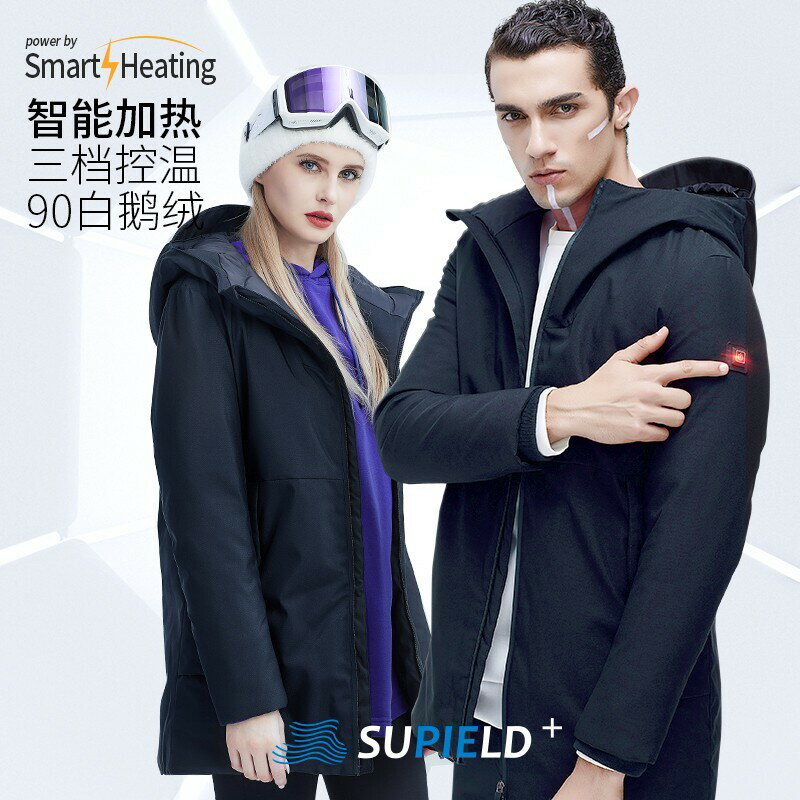 冬季羽絨服保暖連帽外套智慧黑科技控溫充電發熱鵝絨中長款外套男女同款