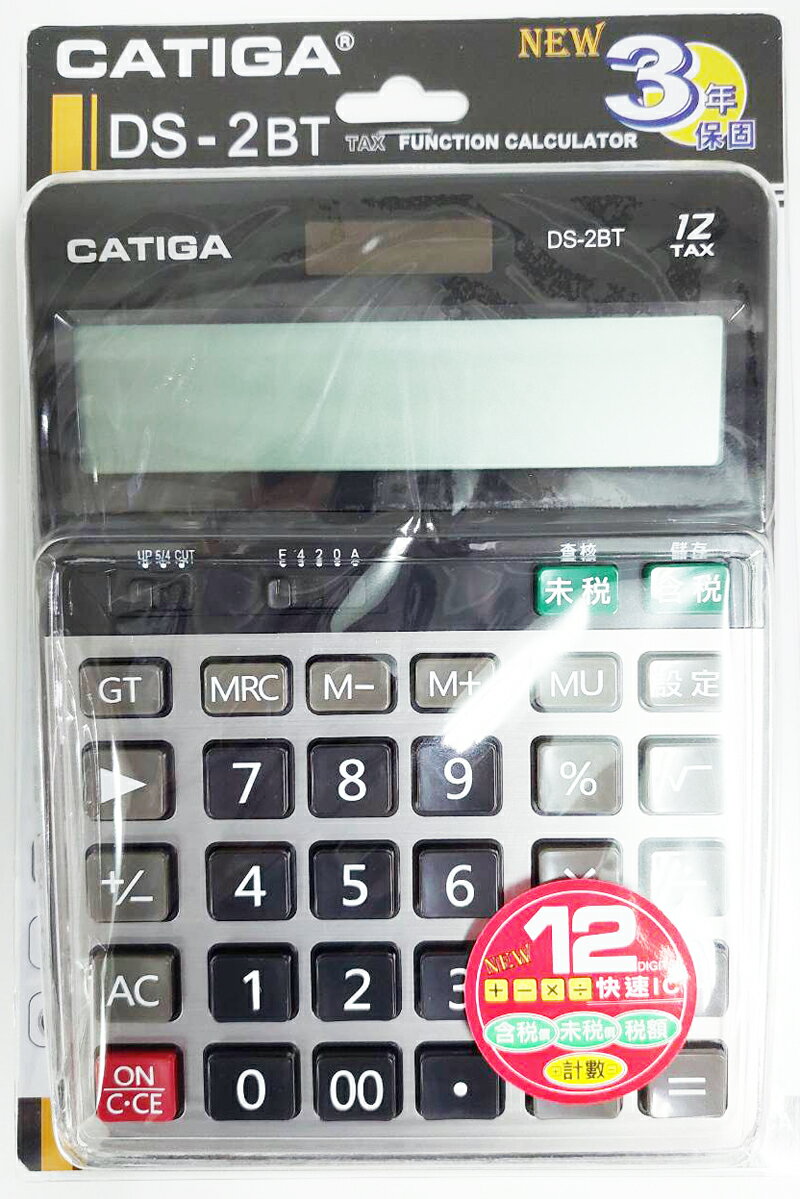 CATIGA DS-2BT桌上12位稅率雙電源計算機