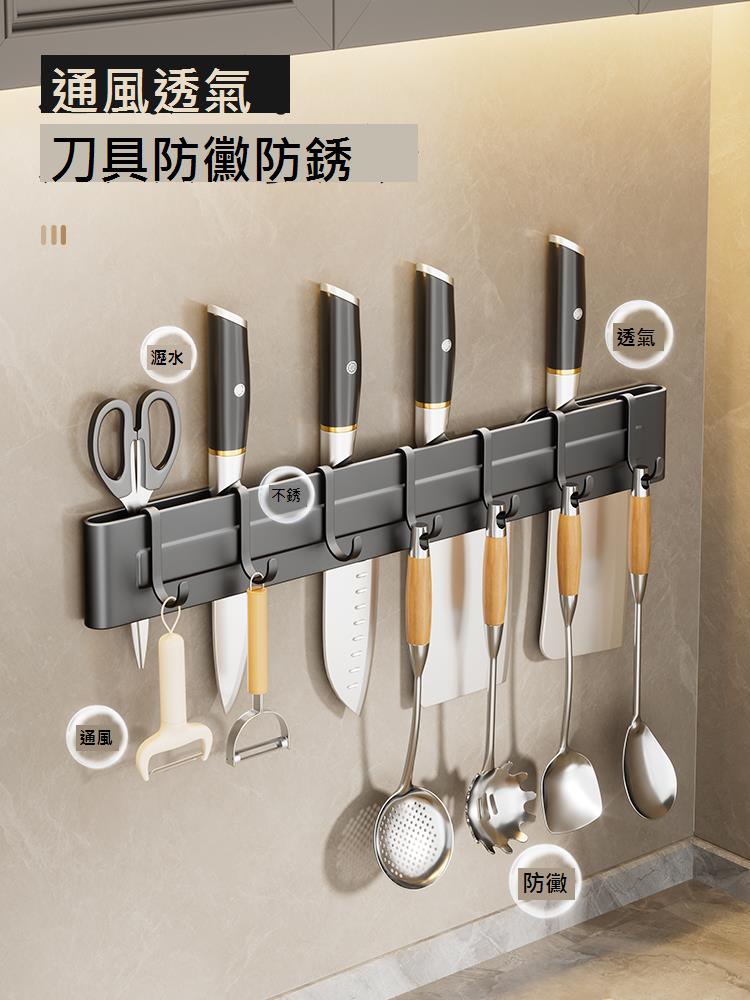 廚房刀架置物架免打孔壁掛刀座收納架插刀家用菜刀架子省空間臺面