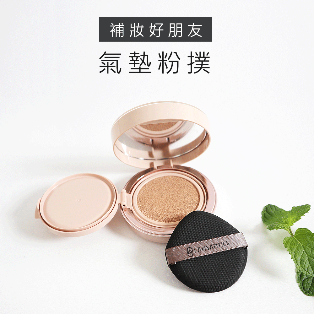 氣墊/絨面 粉撲組  林三益x王盈喬老師推薦 Be My Boyfriend [交換禮物.$199免運] 6