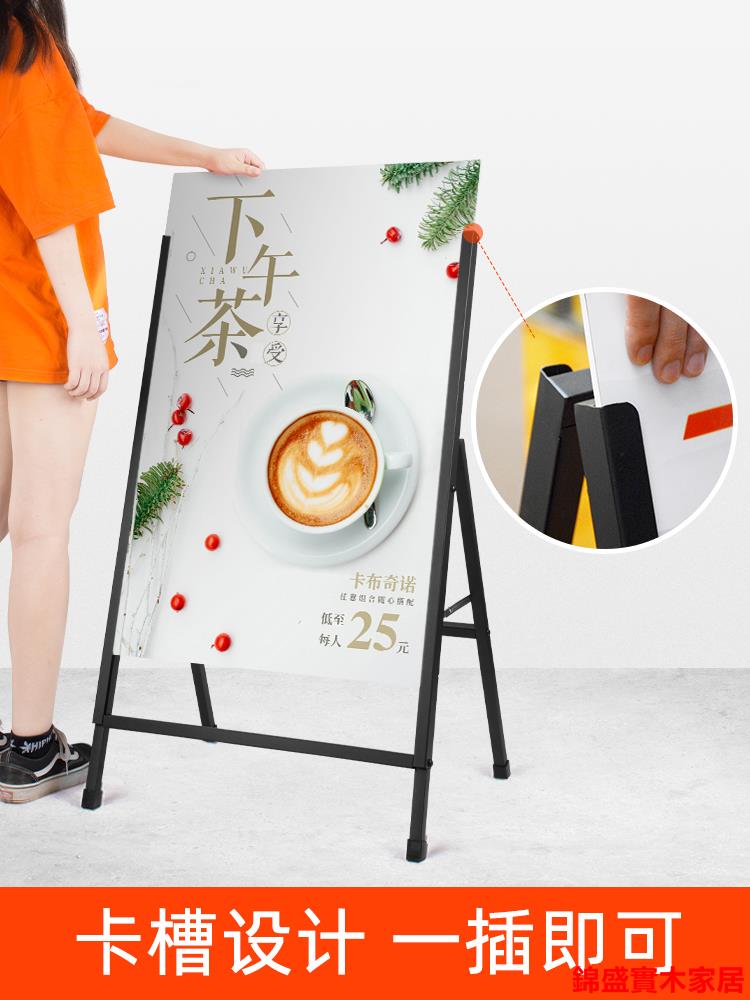 展示架 展架 落地式展架 戶外展架 立式展架奶茶店海報架kt板展架立式落地式招聘廣告牌展示牌店門口立牌戶外 3