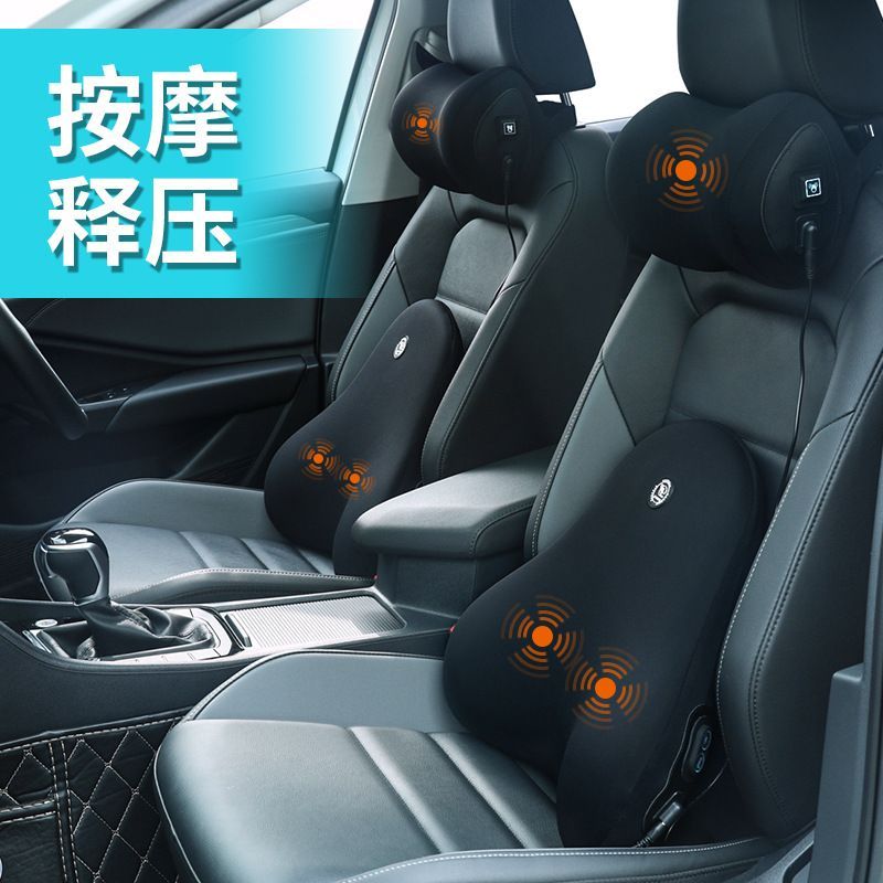 汽車頭枕 免運 汽車電動頭枕按摩腰靠座椅靠枕腰枕記憶棉抱枕車用頸椎枕汽車 可開立發票 -快速出貨