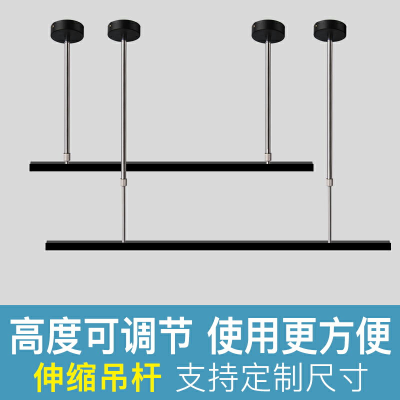 led射燈軌道燈軌道條1米1.5米全套服裝店加厚導軌式吊桿導軌條