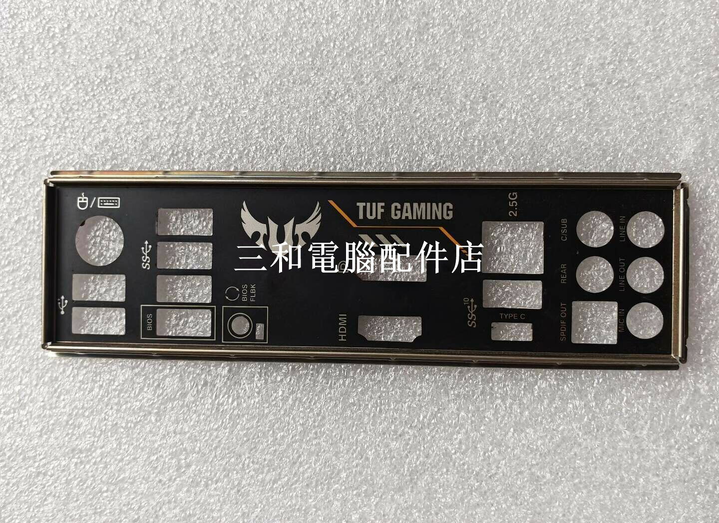 華碩 TUF GAMING B450M-PRO S 原裝黑色擋板 98新 確定主機板型號 插槽匹配 完美閉合 防塵抗電磁 幹貨 描述詳盡 主機電腦配件