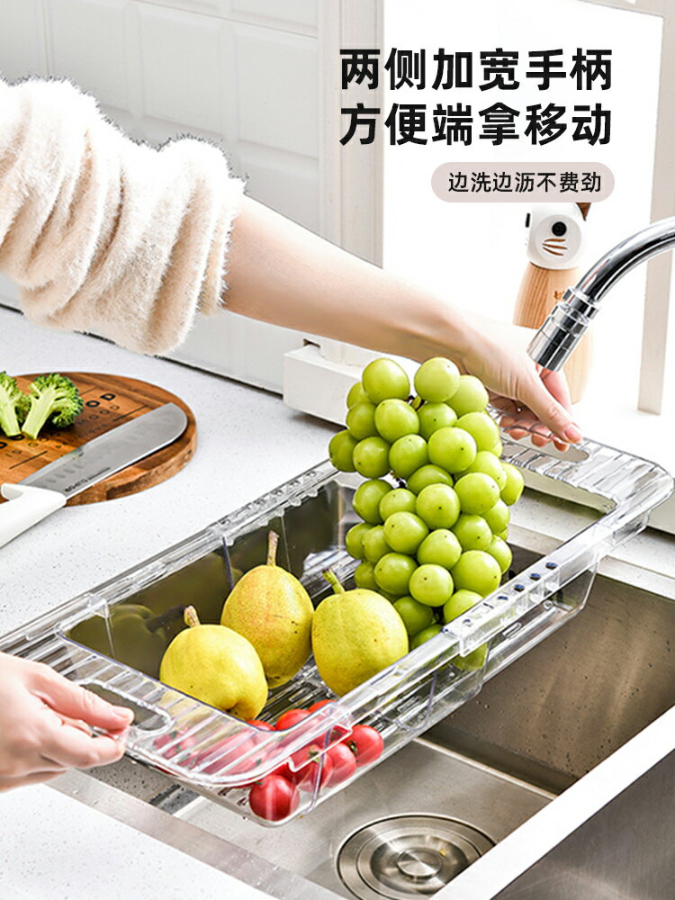 瀝水籃可伸縮家用廚房水槽置物架洗菜碗碟盤筷收納濾水池瀝水架子