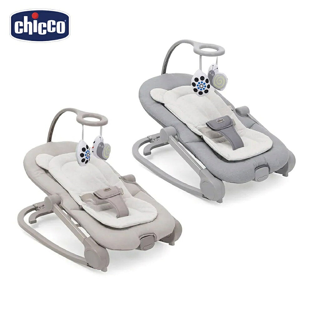 Chicco Mia 多功能折疊音樂安撫搖椅｜2款可選【悅兒園婦幼生活館】
