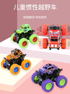 兒童慣性四驅越野車耐摔回力玩具車寶寶工程小汽車模型2-5歲男孩