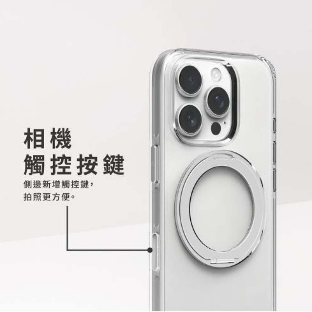 PUREGEAR 普格爾 抗黃 磁吸式 360 支架 透明殼 保護殼 手機殼 防摔殼 iPhone 16 Pro max 6