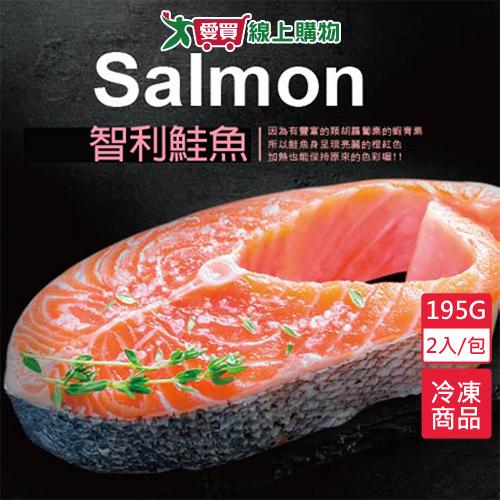 冷凍鮭魚切片2入195G±10%/包【愛買冷凍】