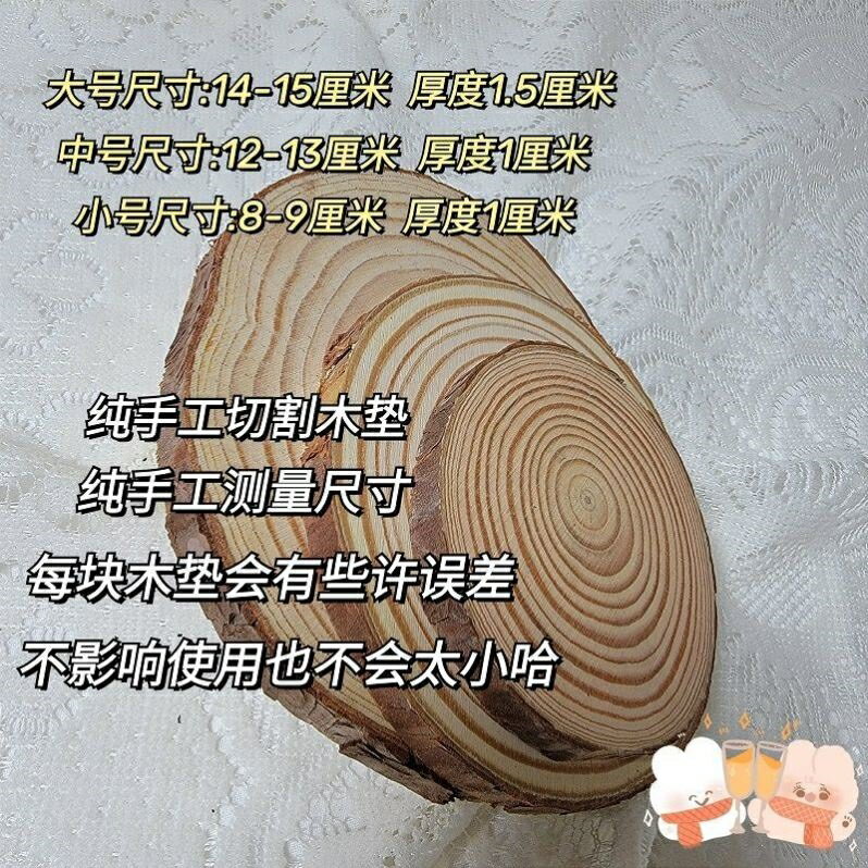 木頭底座ins原木年輪圓形杯墊防燙隔熱杯墊木頭餐墊復古攝影道具