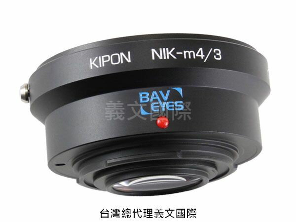KIPON轉接環專賣店:Baveyes NIK-m4/3 0.7x II(for Panasonic GX7/GX1/G10/GF6/GF5/GF3/GF2/GM1) 0