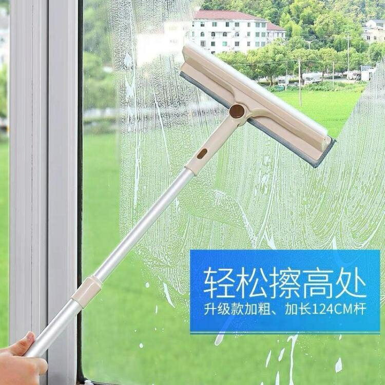 【可刮可擦】擦玻璃器雙面伸縮桿擦窗神器高樓刮水器清潔清洗刷
