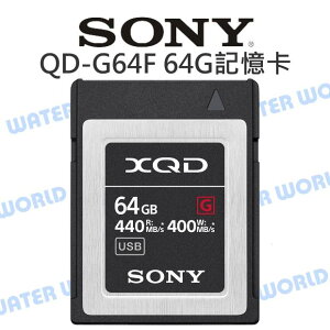 SONY XQD 64G 記憶卡 G版 讀取440 寫入400MB/s QD-G64F 公司貨【中壢NOVA-水世界】