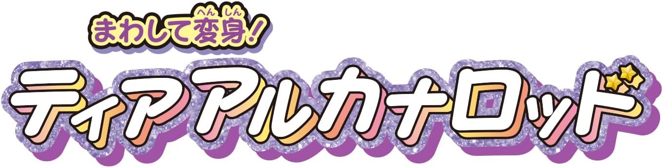 日本正版 BANDAI 名偵探光之美少女 暗影天使 變身法杖 魔杖 塔羅奧秘權杖 魔法棒 變身器 森亞露露卡 8