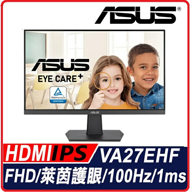 ASUS VA27DQF 27型 IPS 低藍光 不閃屏 液晶螢幕 -超低藍光.不閃屏 黑色/FHD/HDMI/IP