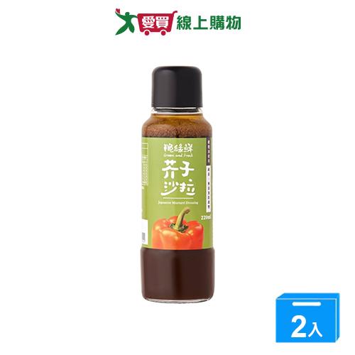 穀盛芥子脆綠鮮220ml【兩入組】【愛買】