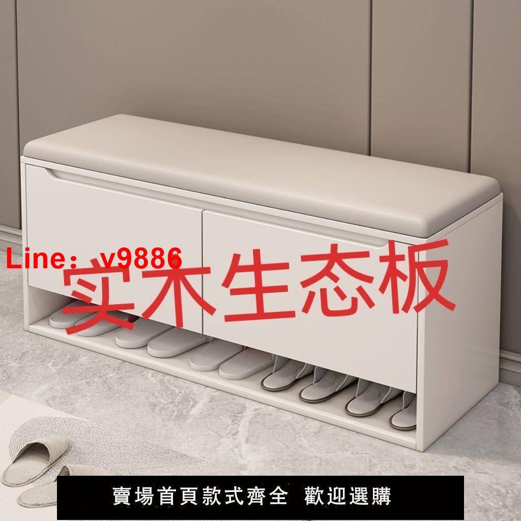【臺灣公司 超低價】實木換鞋入戶家用進門鞋架一體坐式鞋櫃穿鞋坐凳門口軟包玄關凳子