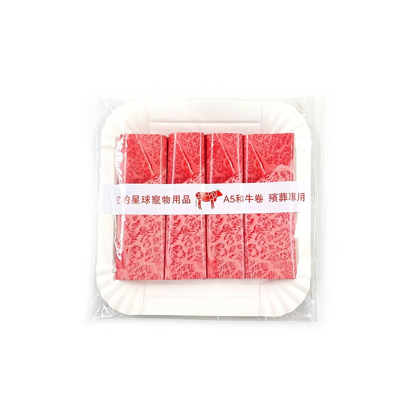 【祭祀用品】精品寵物美食 祭祀 往生 普渡 祈福