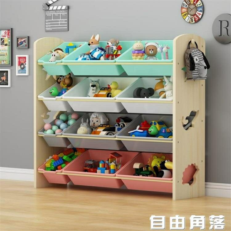 兒童玩具收納架 實木寶寶書架繪本架整理櫃 幼兒園多層儲物置物架CY 菲仕德嚴選