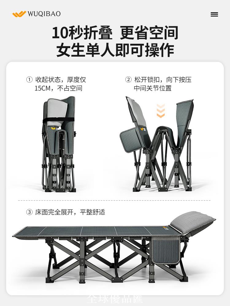 【全球優品匯】午憩寶折疊床辦公室午休午睡家用便攜簡易單人行軍床陪護躺椅
