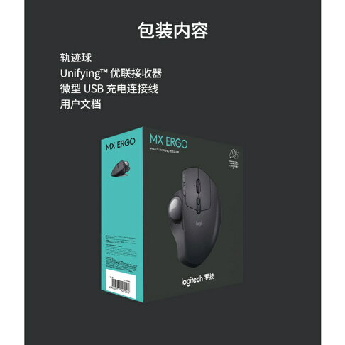 羅技 MX ERGO S 軌跡球滑鼠 可調節轉軸鼠標 雙模 鼠標 軌跡球 辦公美工繪畫圖商務 球型滑鼠|領券最高折$220 5