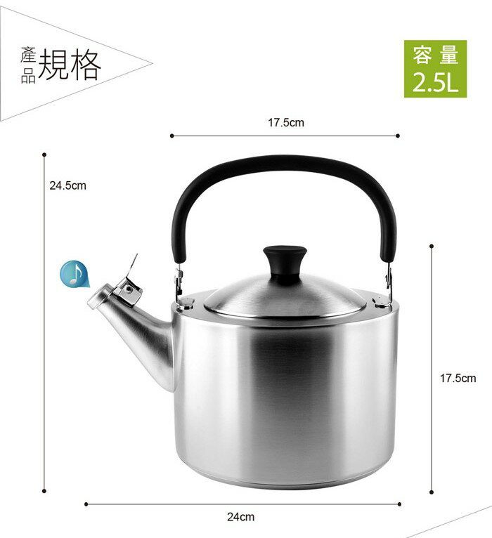 🌟附發票🌟仙德曼正304#不鏽鋼手工壺SS351 3.5L SS255 2.5L 笛音壺 煮水壺 琴音壺 仙德曼笛音壺 燒水壺 露營茶壺 露營壺 露營泡茶壺 仙德曼手工壺 手工茶壺 手工笛音壺 9