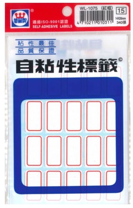 華麗牌 自黏性標籤系列 有框標籤 WL-1075標籤(紅框)