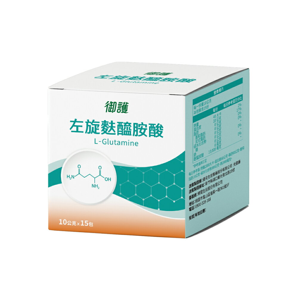 御護 左旋麩醯胺酸 (15包/盒)【杏一】 0
