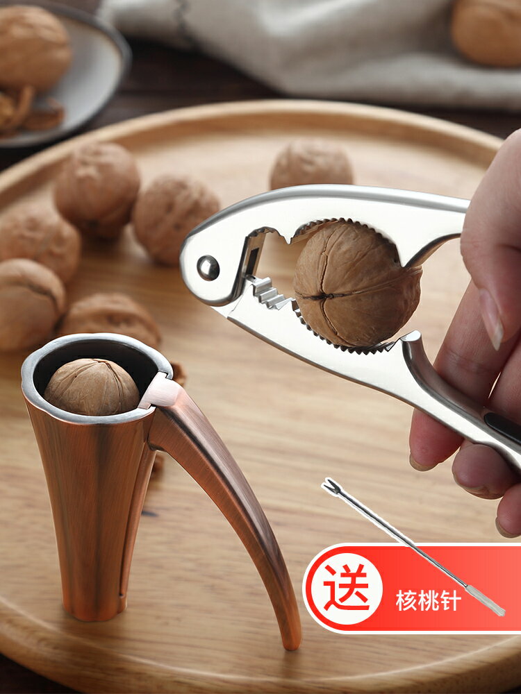 onlycook家用核桃夾子剝核桃工具山核桃剝殼器堅果鉗子小核桃神器