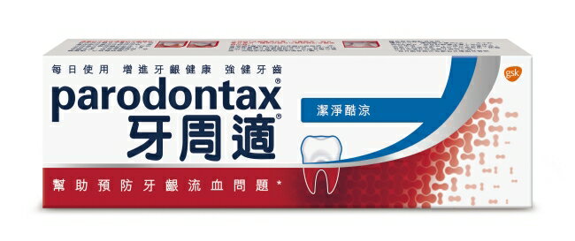牙周適牙齦護理牙膏 90g-潔淨酷涼