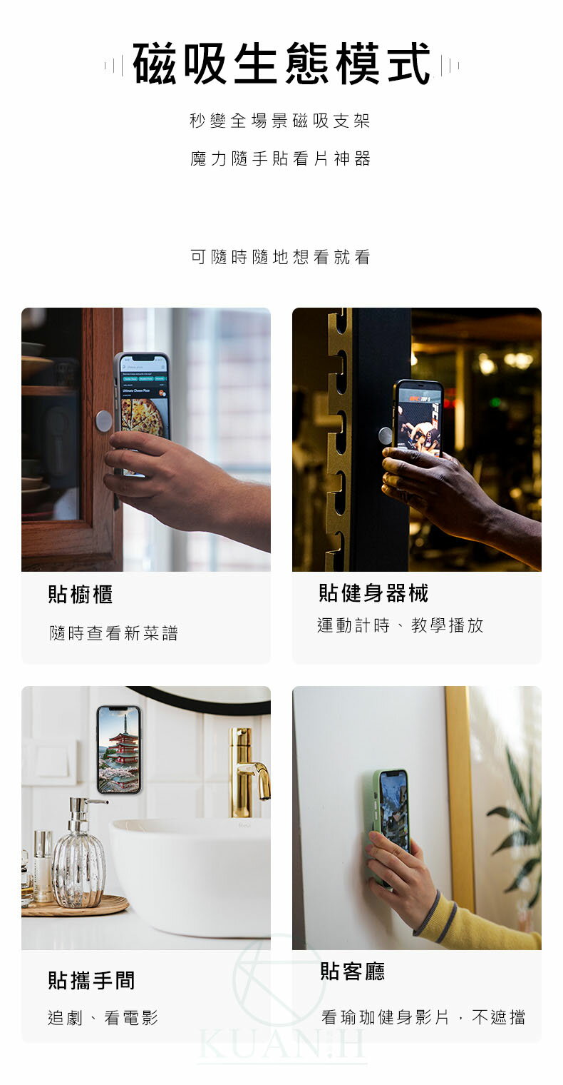 隨動 S1 磁吸套裝 手機穩定器 充電磁吸三軸穩定器 PowerVision 臻迪 S1 無線充電 三軸穩定器 穩 定器 3