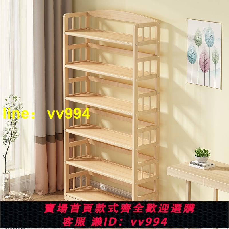 實木書架書櫃置物架簡易落地家用臥室簡約學生兒童書架書櫃多功能