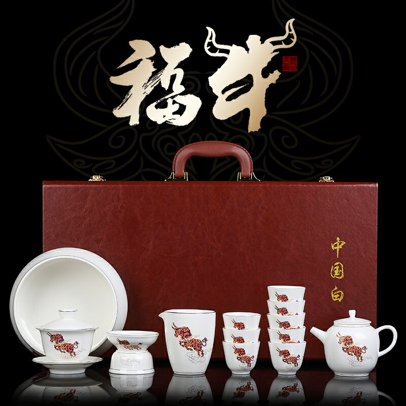 白瓷功夫茶具禮盒裝家用羊脂玉簡約泡茶壺辦公會客陶瓷茶杯整套