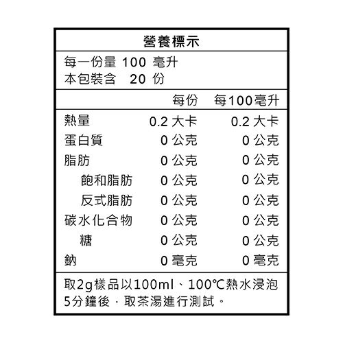【魚池鄉農會】初見-紅玉茶包/ 阿薩姆茶包 (2公克x20包入)★任3盒免運組 3