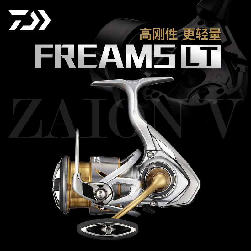 DAIWA達瓦21新款FREAMS LT輕量小型紡車輪路亞輪微物遠投輪海釣輪