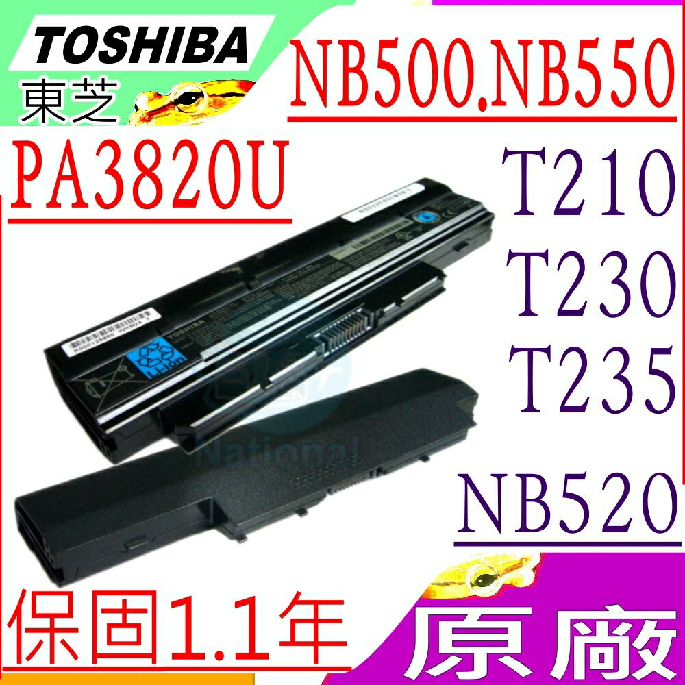TOSHIBA 電池(原廠)-東芝 SATELLITE T210，T210D，T215D，T230D，T235，T235D，PA3820U，PA3821U-1BRS，PABAS231，T230，NB550D，PA3820U-1BRS，PABAS232