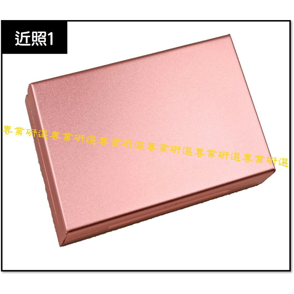 【台灣現貨  】卡夾 金屬卡片包 證件夾 卡片盒 信用卡盒 防盜刷卡盒 金屬卡片盒 防盜刷信用卡盒 商務卡夾 4