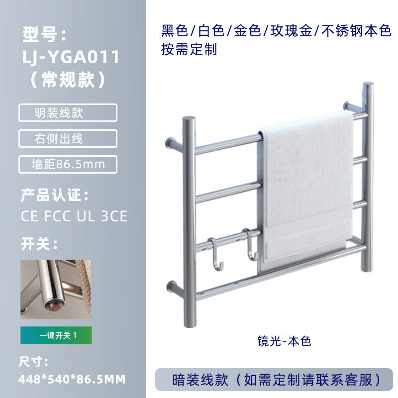 加熱衛生間浴巾架打孔304不銹鋼亮光家用智能烘幹電熱毛巾架 全館免運