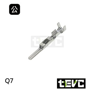 《tevc》Q7 公端子 對插端子 壓線端子 插簧 冷壓端子 接線端子 插片 連結器 接頭端子 針 PIN