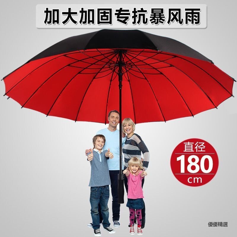 96骨自動長柄雨傘特大號超大三人暴雨專用抗風雙層加厚加固大雨傘反向傘 超大折疊成人傘 晴雨兩用雨傘 反向傘