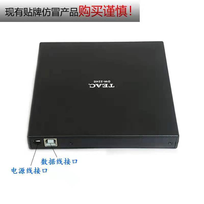 【台灣公司 超低價】TEAC第一音響USB外置CD刻錄機光驅4X專業HIFI光驅 贈300G無損音樂 3