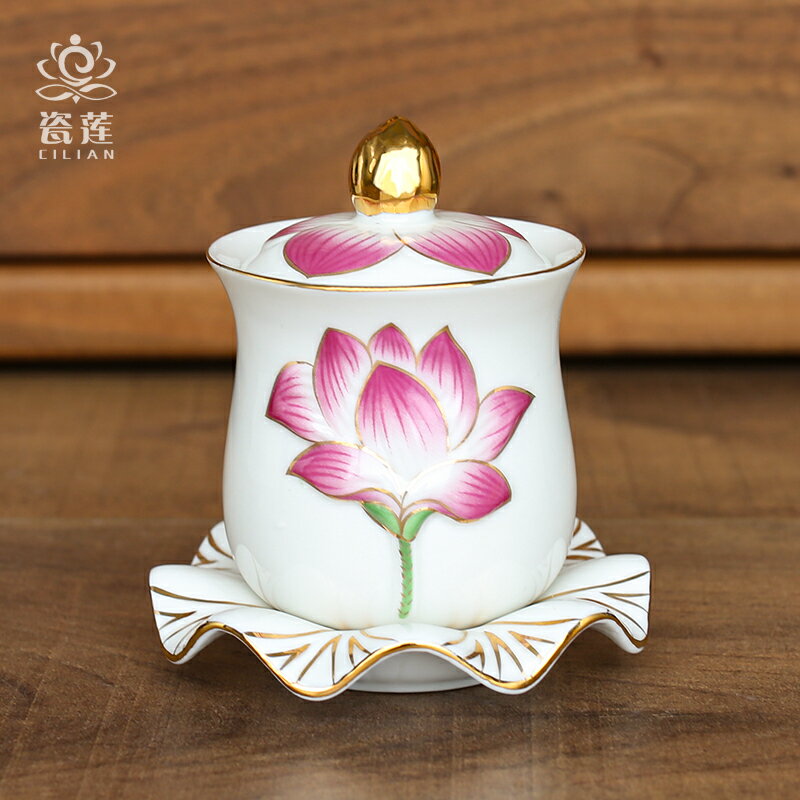 瓷蓮 彩色描金蓮花供杯 陶瓷家用供水杯佛前貢佛水杯仙家觀音佛具