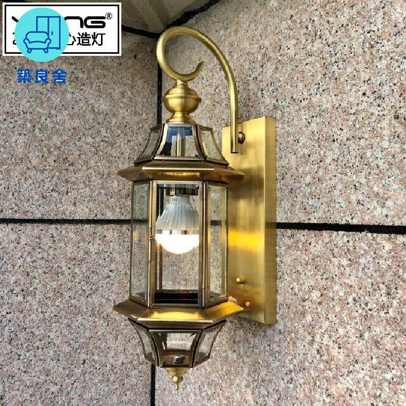 工廠直銷 戶外壁燈 庭院燈 陽臺燈 防水燈 復古燈 燈具 全銅美式戶外防水壁燈樓梯走廊過道燈別墅陽臺壁掛燈室外庭院墻燈特惠/全館免運 特價出 開立發票 售後保障z211