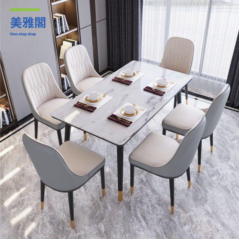 實木 餐桌椅 飯桌椅輕奢餐桌家用小戶型現代簡約快餐飯店餐桌椅組合4人6人長方形飯桌【3/19】