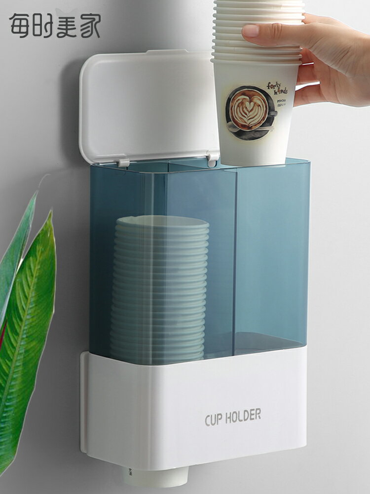 一次性杯子架自動取杯器家用飲水機紙杯架創意水杯架免打孔置物架
